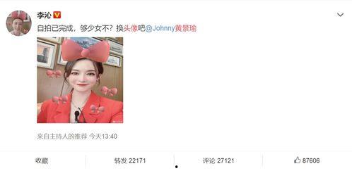 吃瓜娱乐微博文案生活